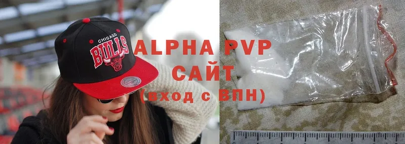 A-PVP СК  купить  цена  Кизел 