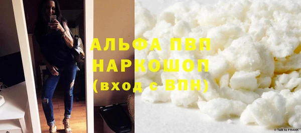 MDMA Premium VHQ Горнозаводск