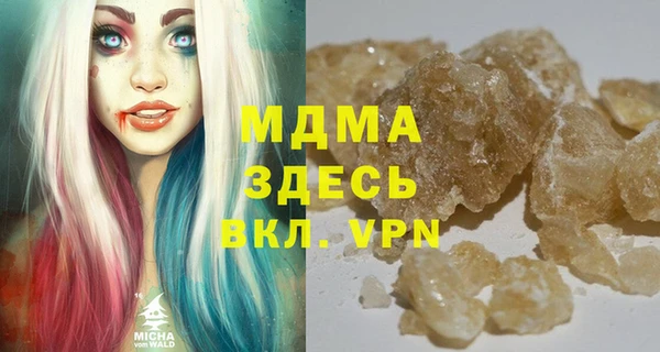 MDMA Premium VHQ Горнозаводск