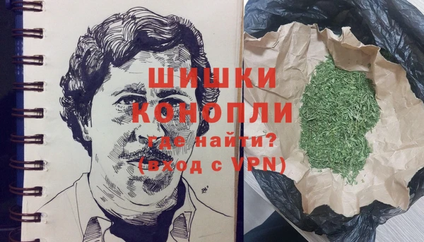 MDMA Premium VHQ Горнозаводск