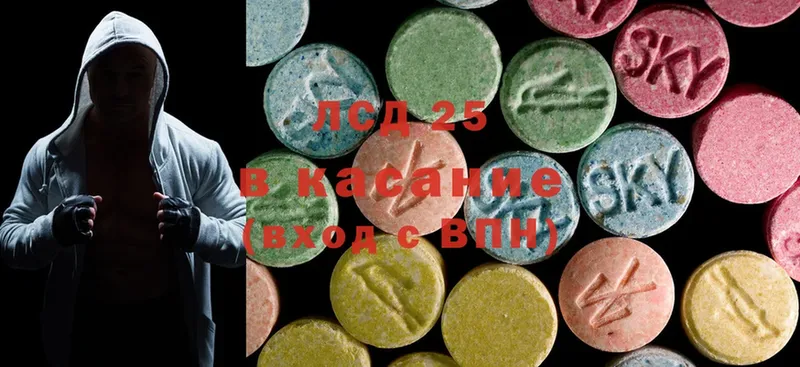 цены наркотик  Кизел  Лсд 25 экстази ecstasy 